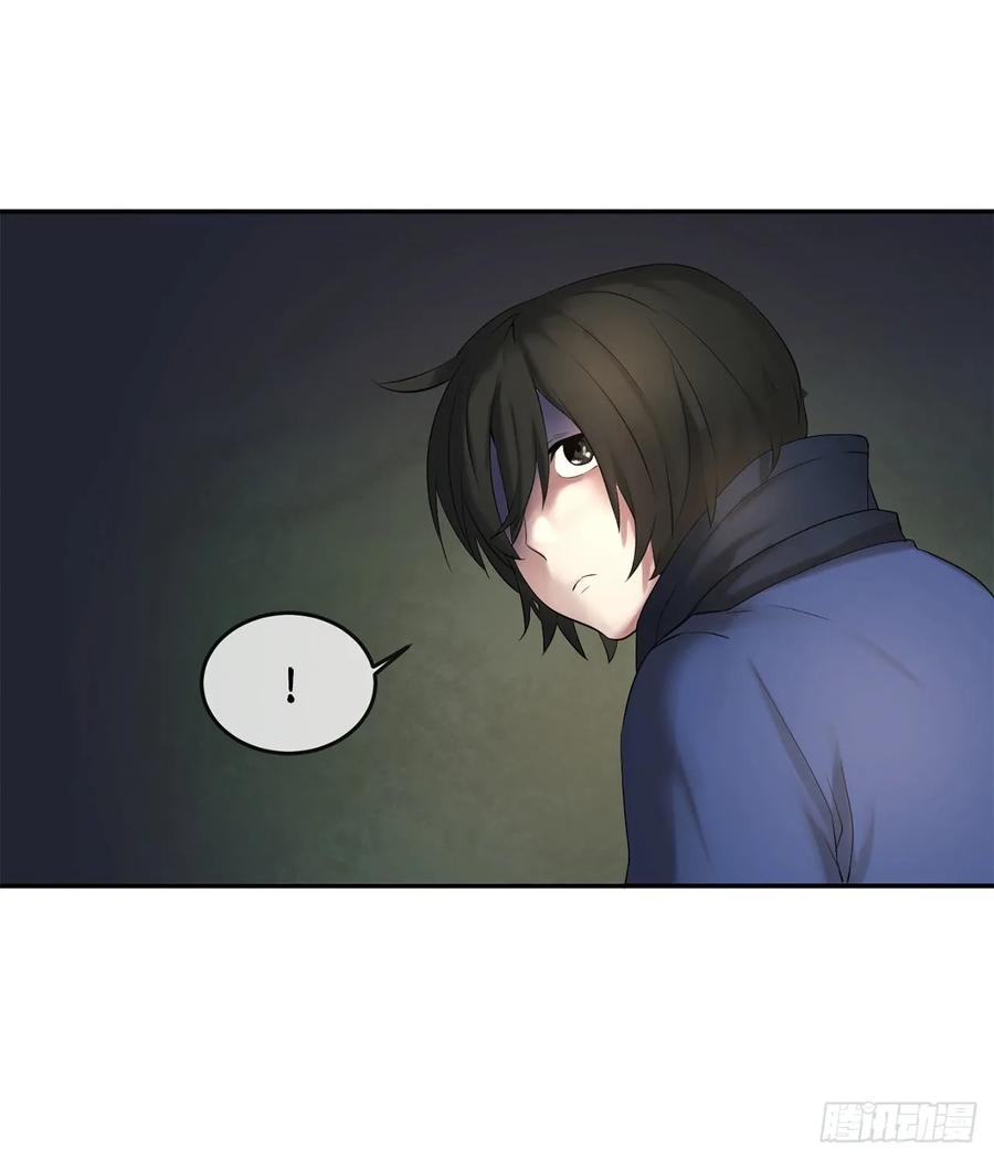 16.金益商会-废柴重生之我要当大佬-DreamToon,多蕴漫文化（第2张）