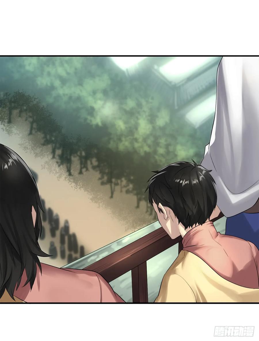 16.金益商会-废柴重生之我要当大佬-DreamToon,多蕴漫文化（第20张）