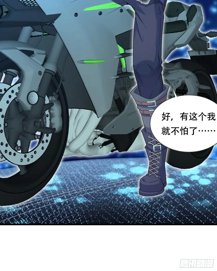 18话-神级御物：我无限契约女神-九夏动漫（第9张）