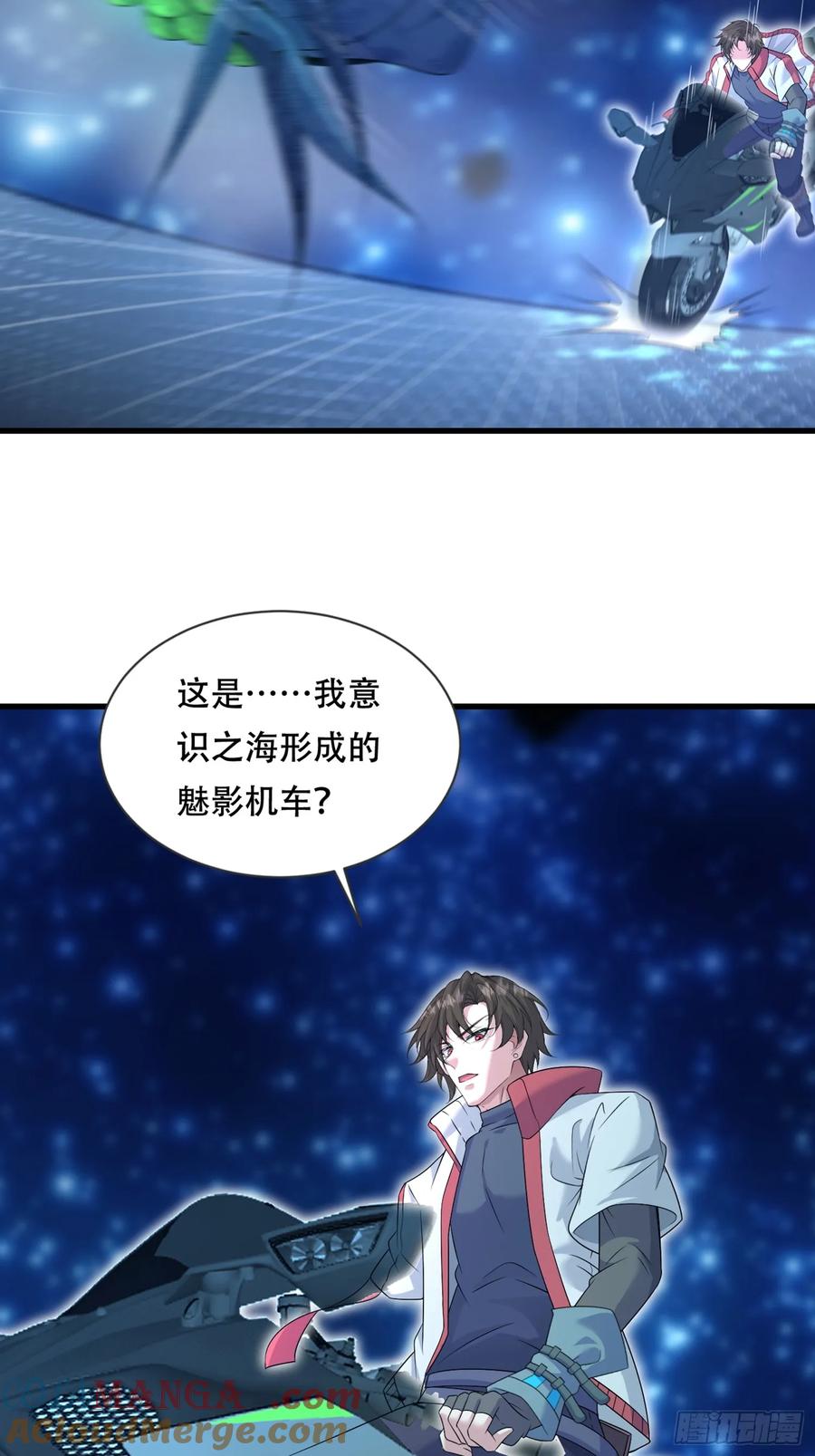 18话-神级御物：我无限契约女神-九夏动漫（第8张）