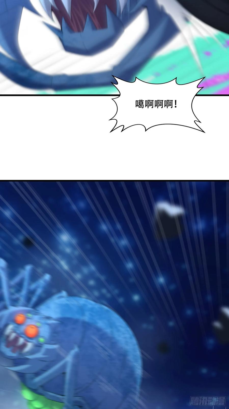 18话-神级御物：我无限契约女神-九夏动漫（第7张）