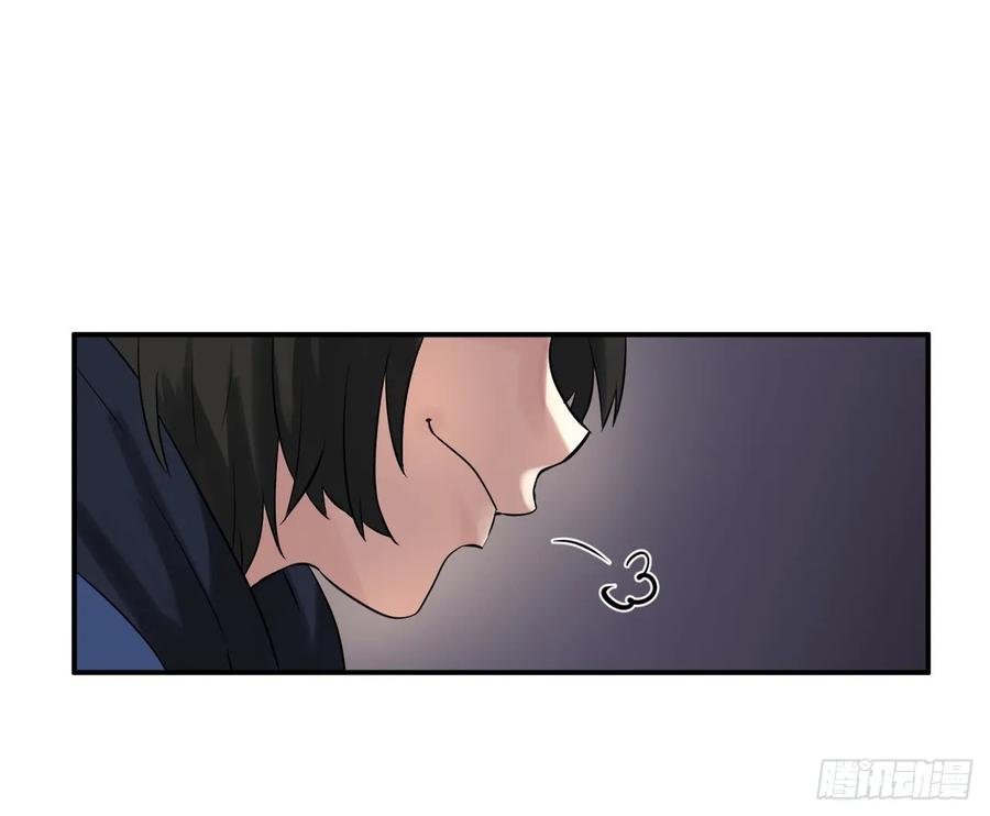 16.金益商会-废柴重生之我要当大佬-DreamToon,多蕴漫文化（第16张）