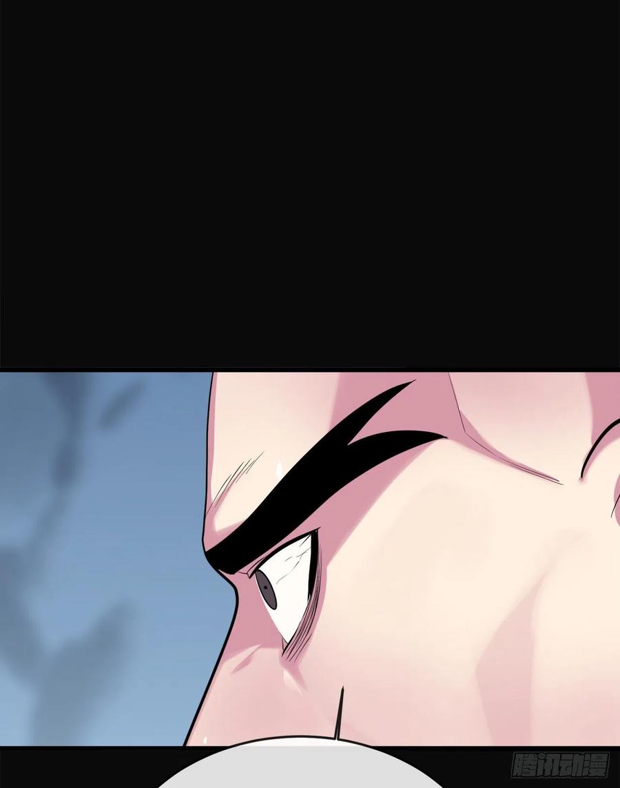 187.执迷仇恨-废柴重生之我要当大佬-DreamToon,多蕴漫文化（第30张）