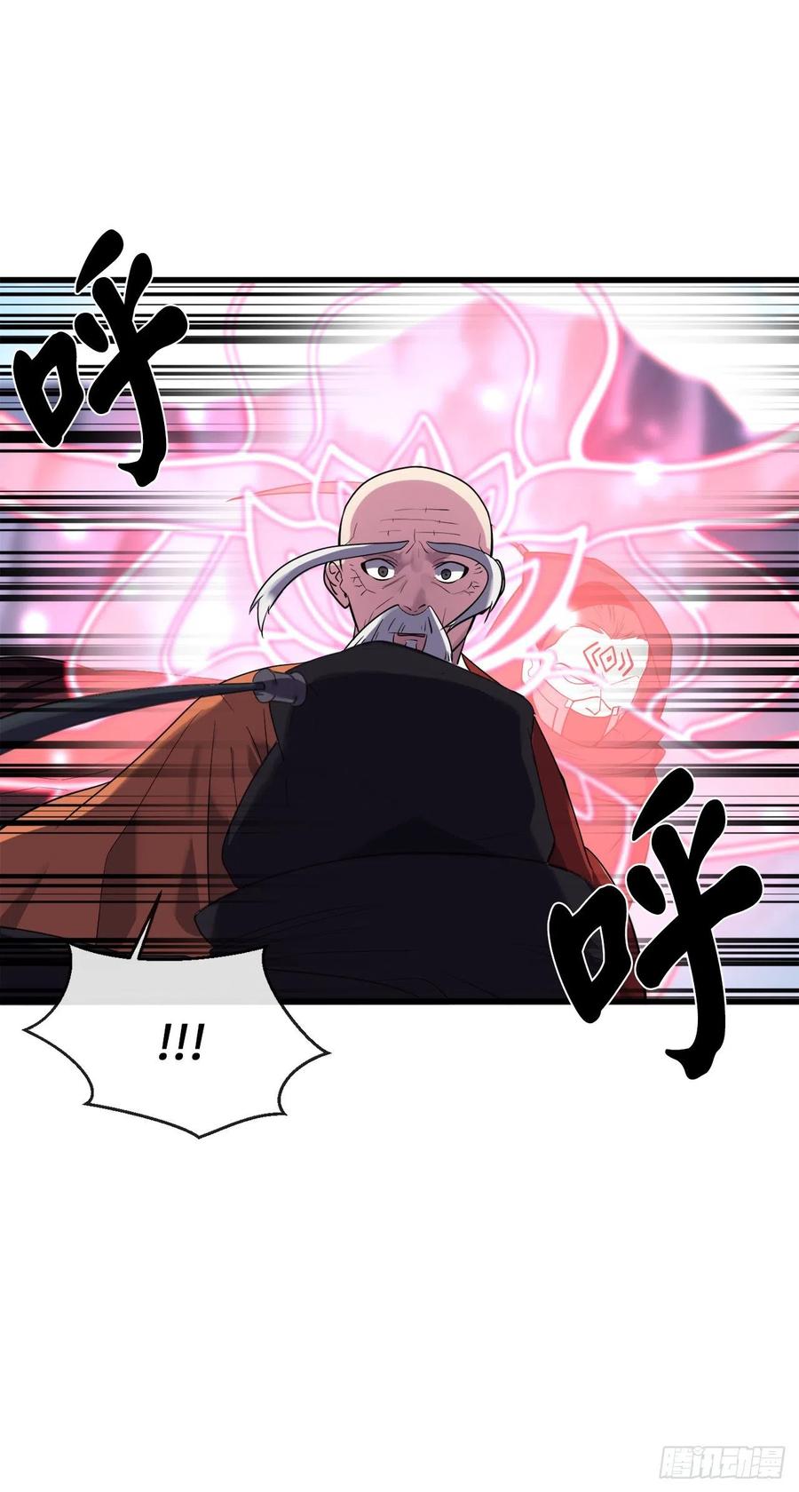 187.执迷仇恨-废柴重生之我要当大佬-DreamToon,多蕴漫文化（第9张）