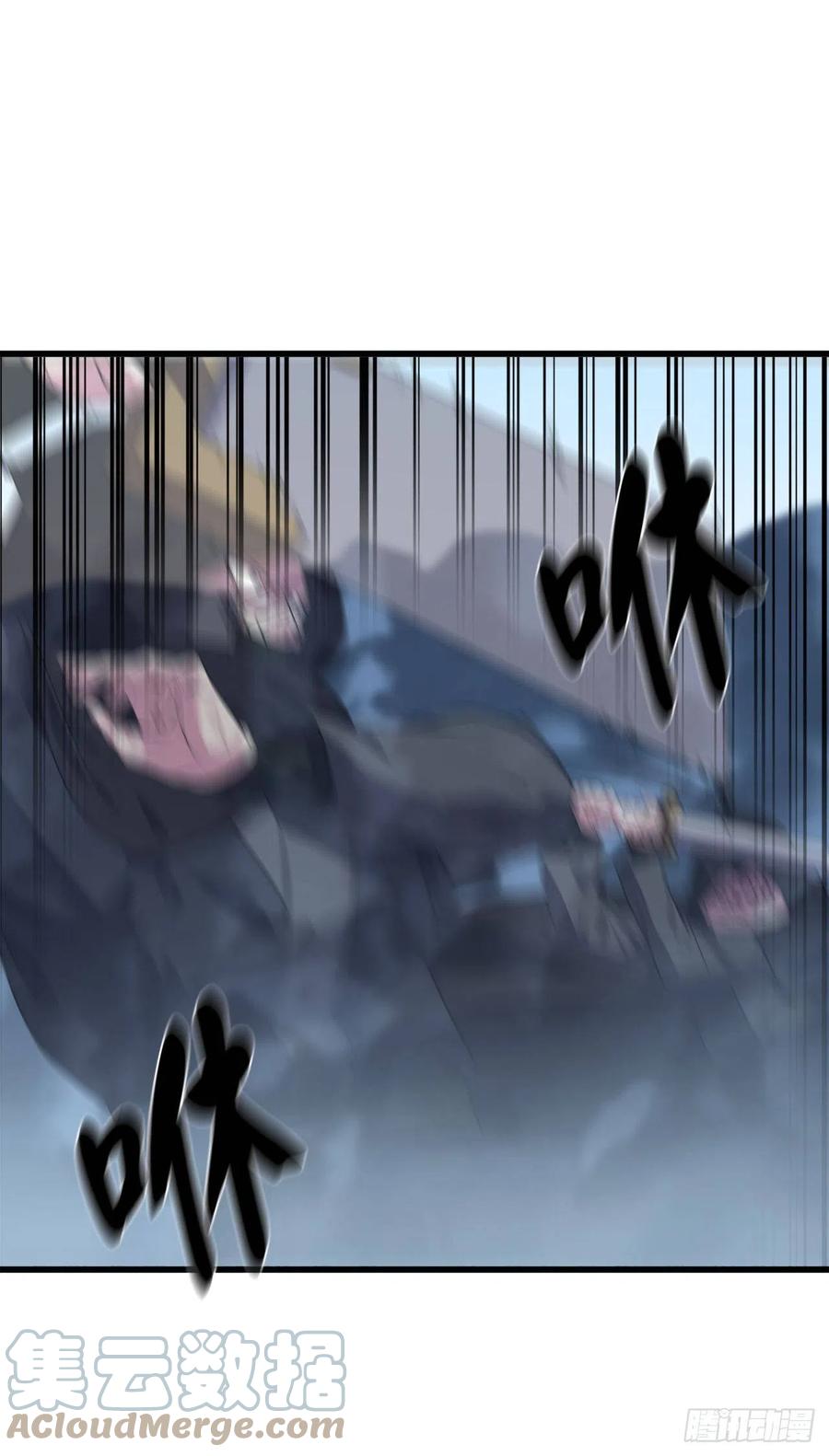 187.执迷仇恨-废柴重生之我要当大佬-DreamToon,多蕴漫文化（第22张）