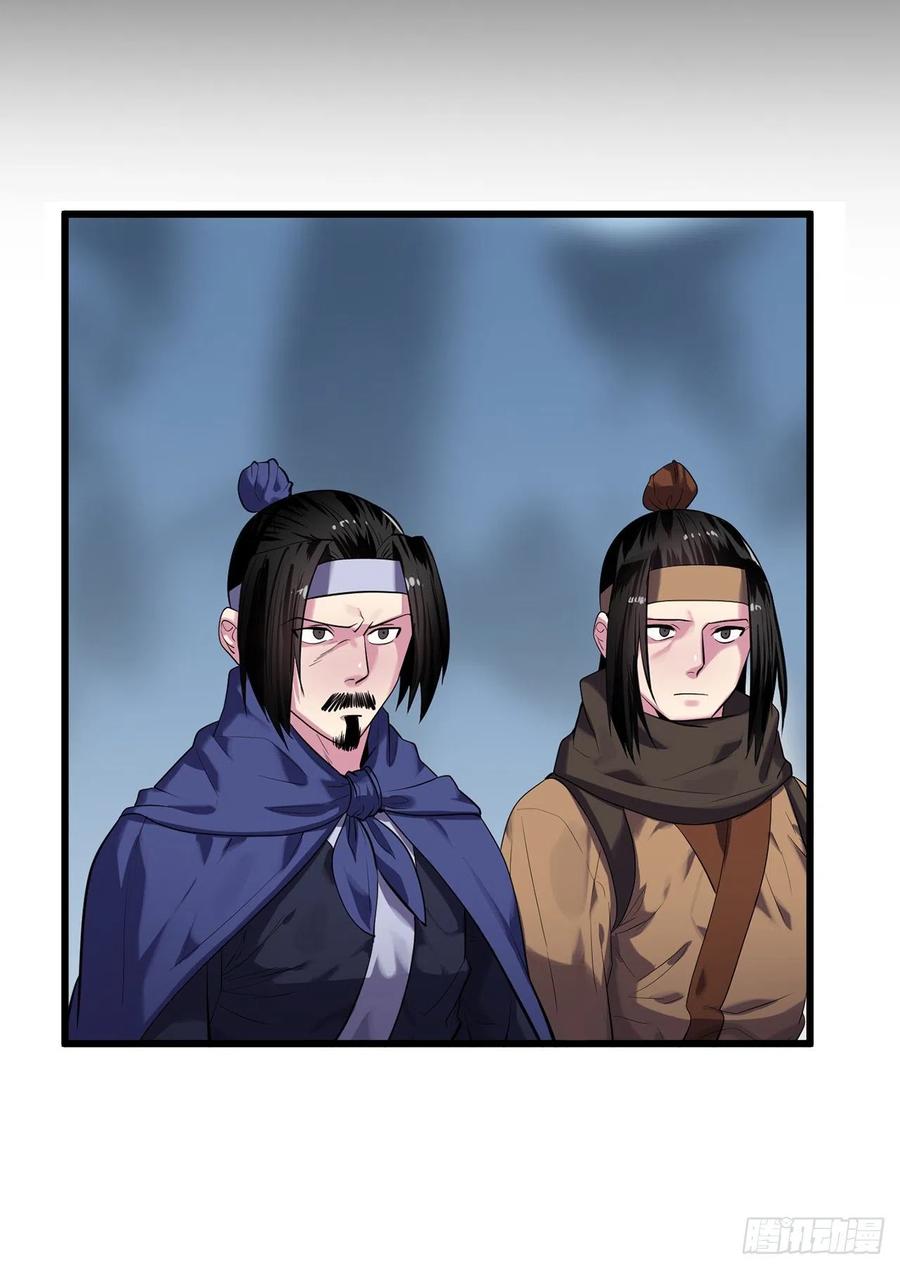 187.执迷仇恨-废柴重生之我要当大佬-DreamToon,多蕴漫文化（第32张）