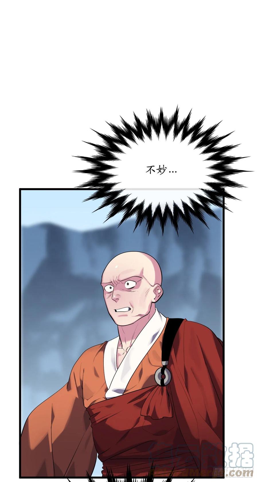 187.执迷仇恨-废柴重生之我要当大佬-DreamToon,多蕴漫文化（第25张）