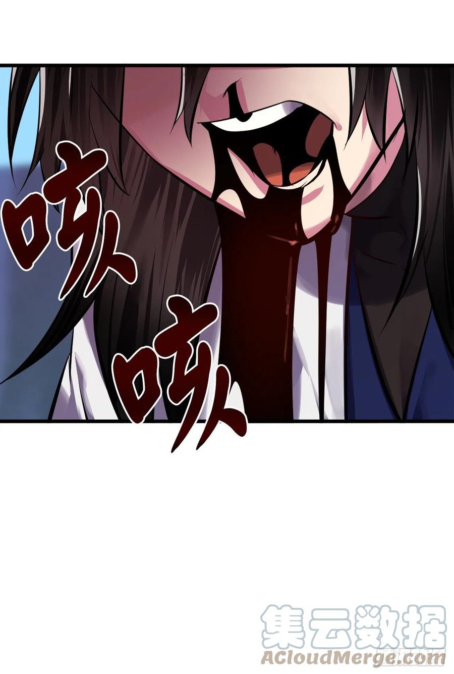 189.剑龙遇害-废柴重生之我要当大佬-DreamToon,多蕴漫文化（第13张）