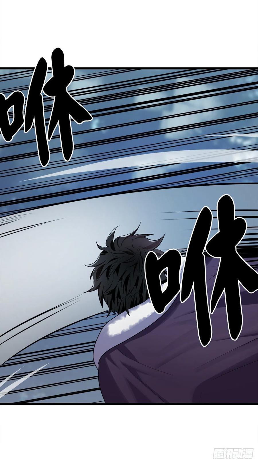 189.剑龙遇害-废柴重生之我要当大佬-DreamToon,多蕴漫文化（第18张）