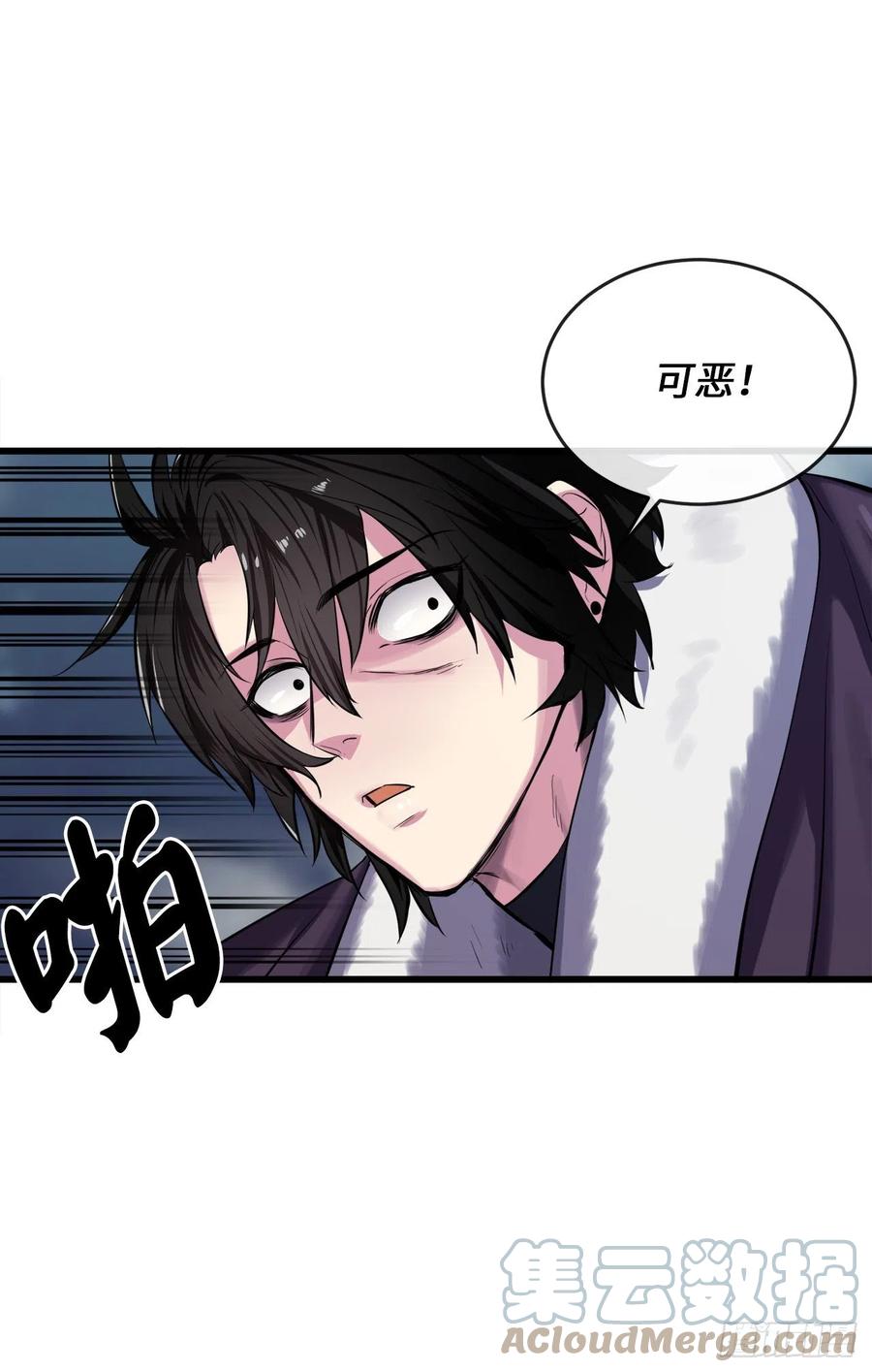 189.剑龙遇害-废柴重生之我要当大佬-DreamToon,多蕴漫文化（第19张）
