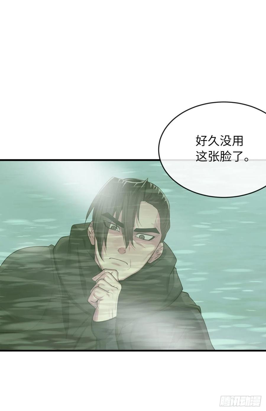 191.以音杀人-废柴重生之我要当大佬-DreamToon,多蕴漫文化（第9张）