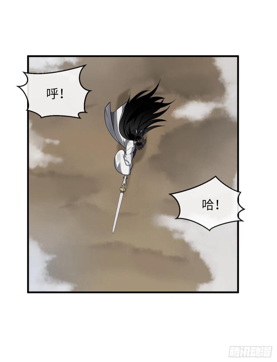 191.以音杀人-废柴重生之我要当大佬-DreamToon,多蕴漫文化（第3张）