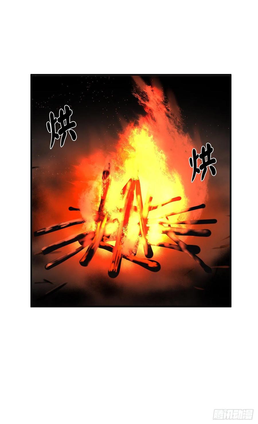 191.以音杀人-废柴重生之我要当大佬-DreamToon,多蕴漫文化（第17张）