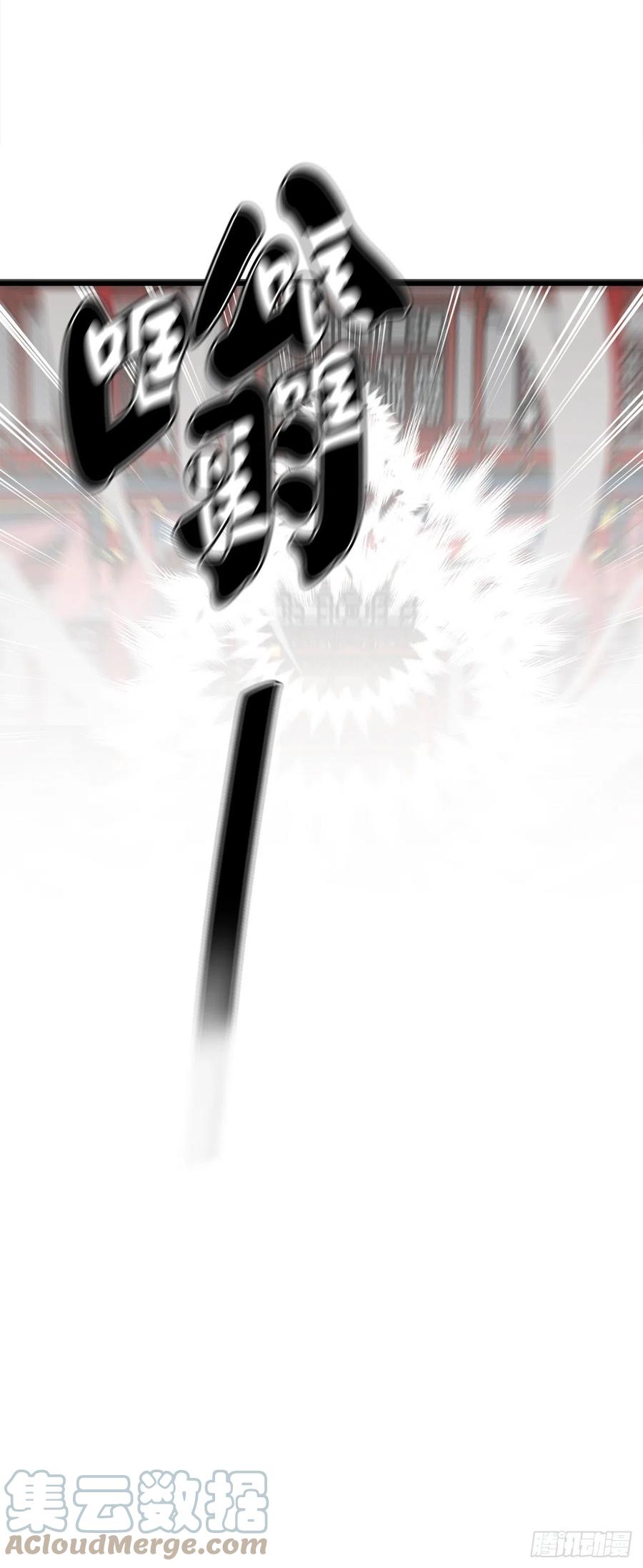 192.互相试探-废柴重生之我要当大佬-DreamToon,多蕴漫文化（第19张）