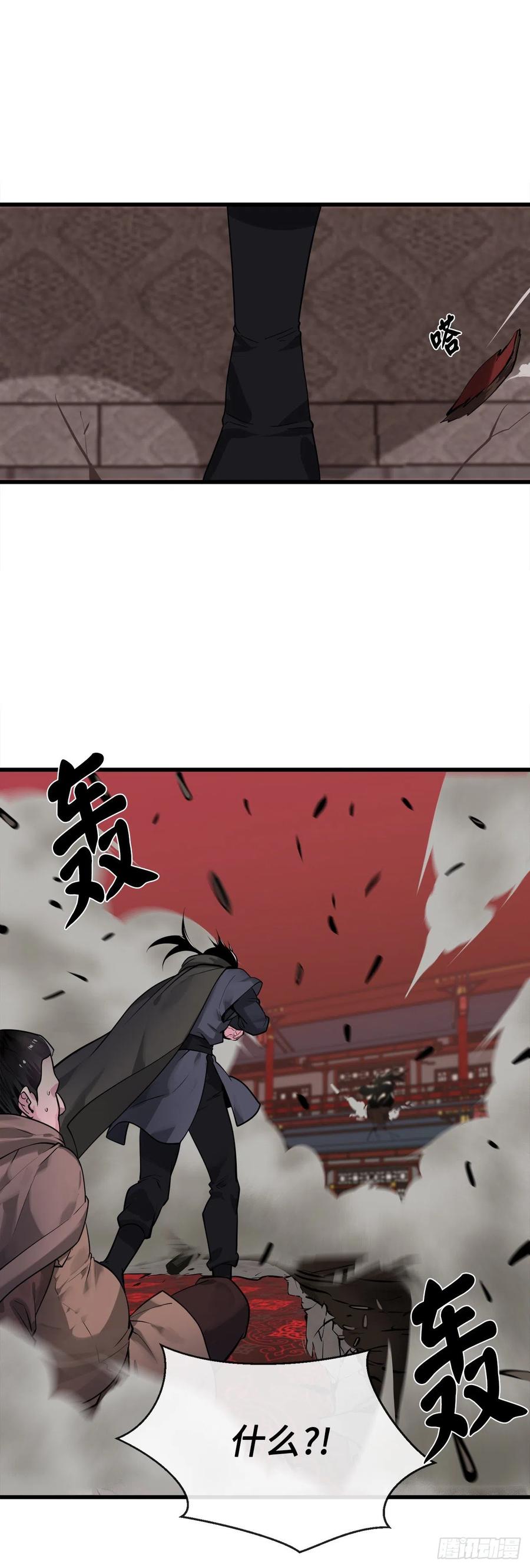 192.互相试探-废柴重生之我要当大佬-DreamToon,多蕴漫文化（第21张）