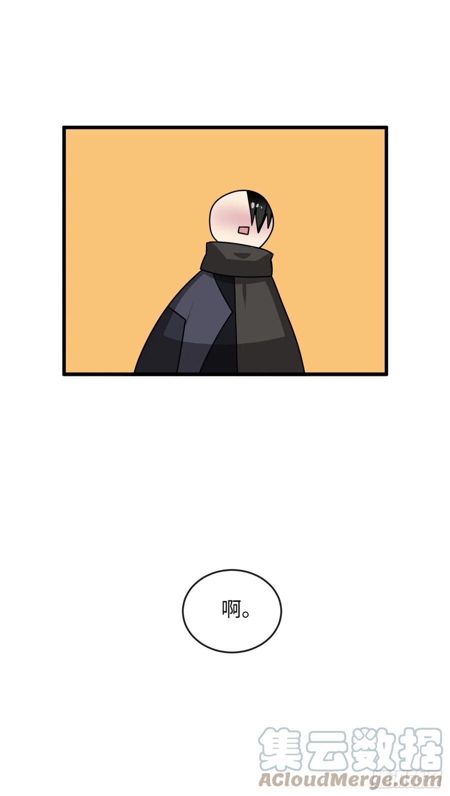 192.互相试探-废柴重生之我要当大佬-DreamToon,多蕴漫文化（第28张）