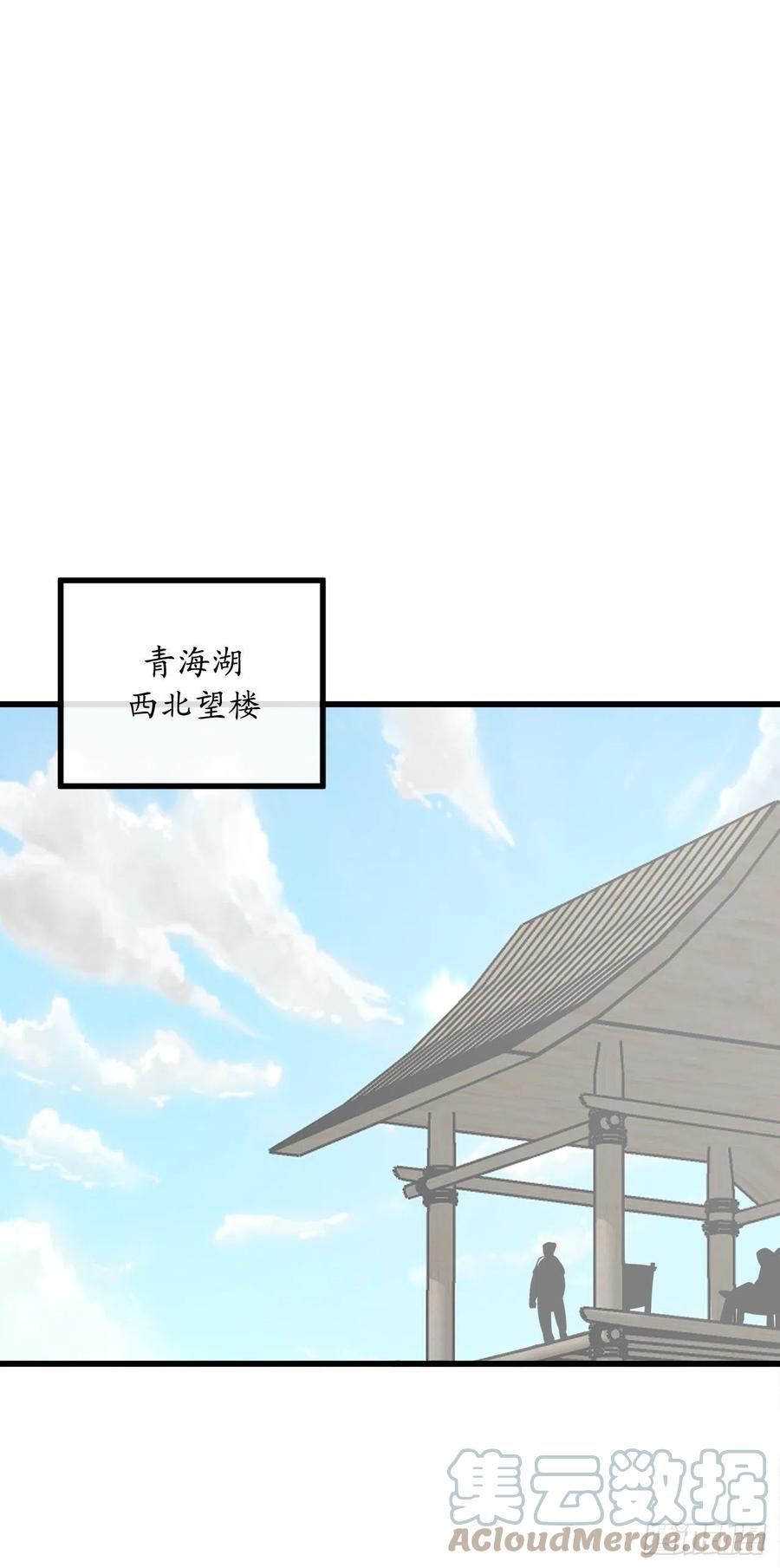 194.霸神崛起-废柴重生之我要当大佬-DreamToon,多蕴漫文化（第10张）