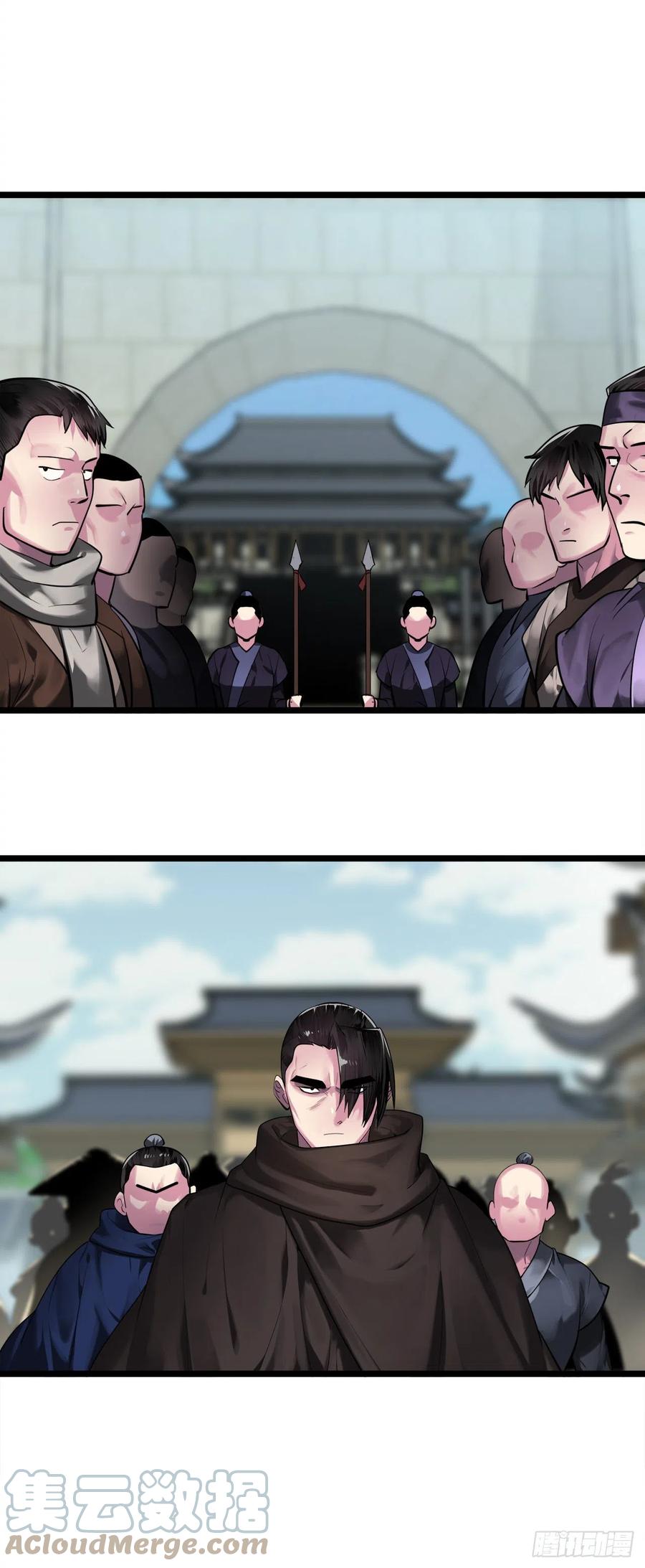 195.拉拢邪派-废柴重生之我要当大佬-DreamToon,多蕴漫文化（第10张）