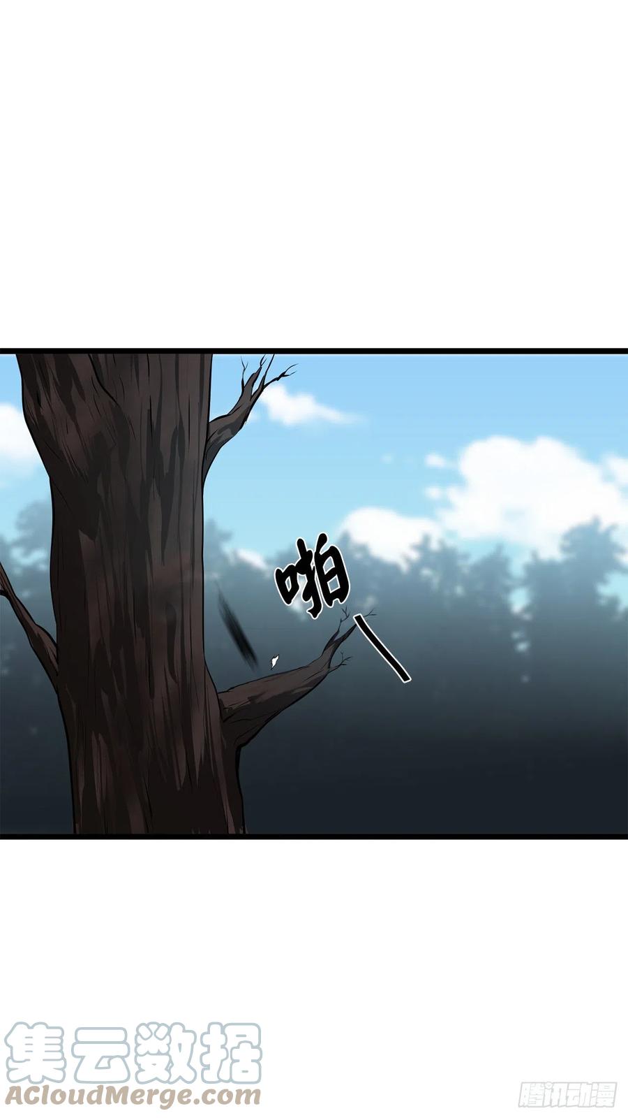 195.拉拢邪派-废柴重生之我要当大佬-DreamToon,多蕴漫文化（第4张）