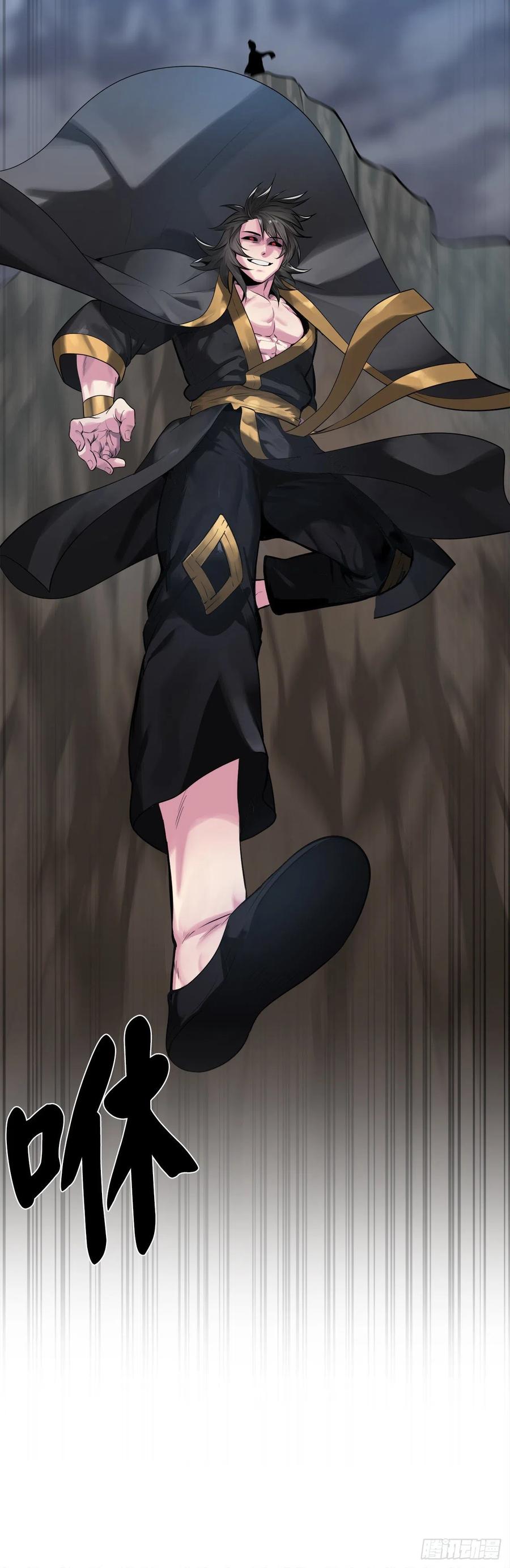196.对阵魔军-废柴重生之我要当大佬-DreamToon,多蕴漫文化（第24张）