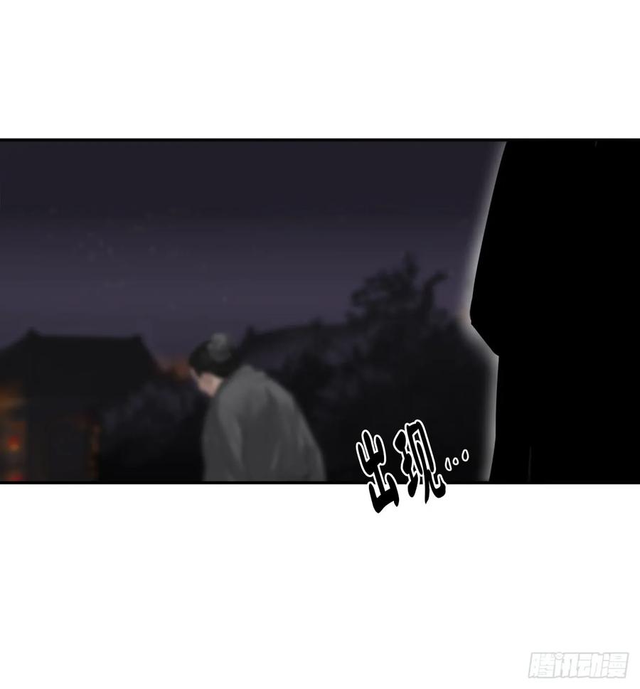 17.暗中交易-废柴重生之我要当大佬-DreamToon,多蕴漫文化（第4张）