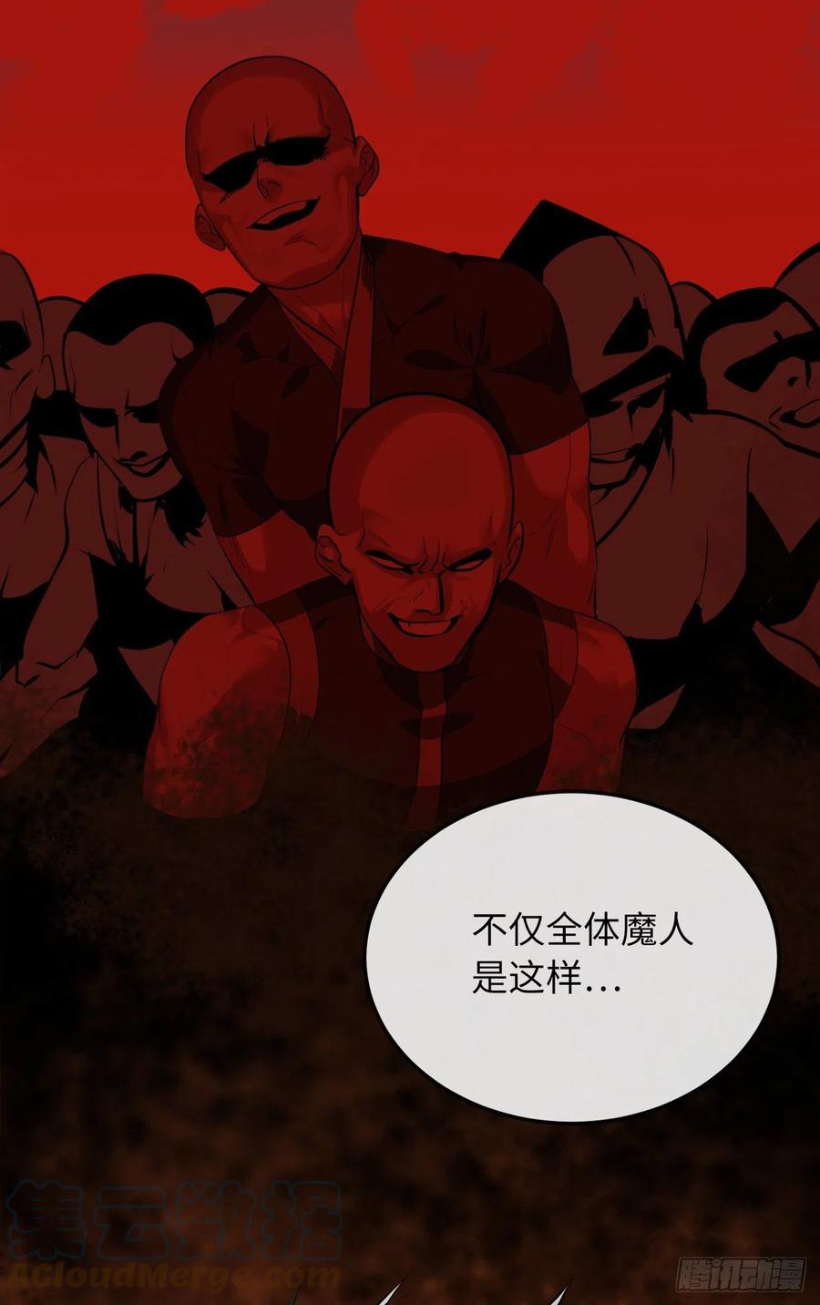 197.毒风归来-废柴重生之我要当大佬-DreamToon,多蕴漫文化（第19张）