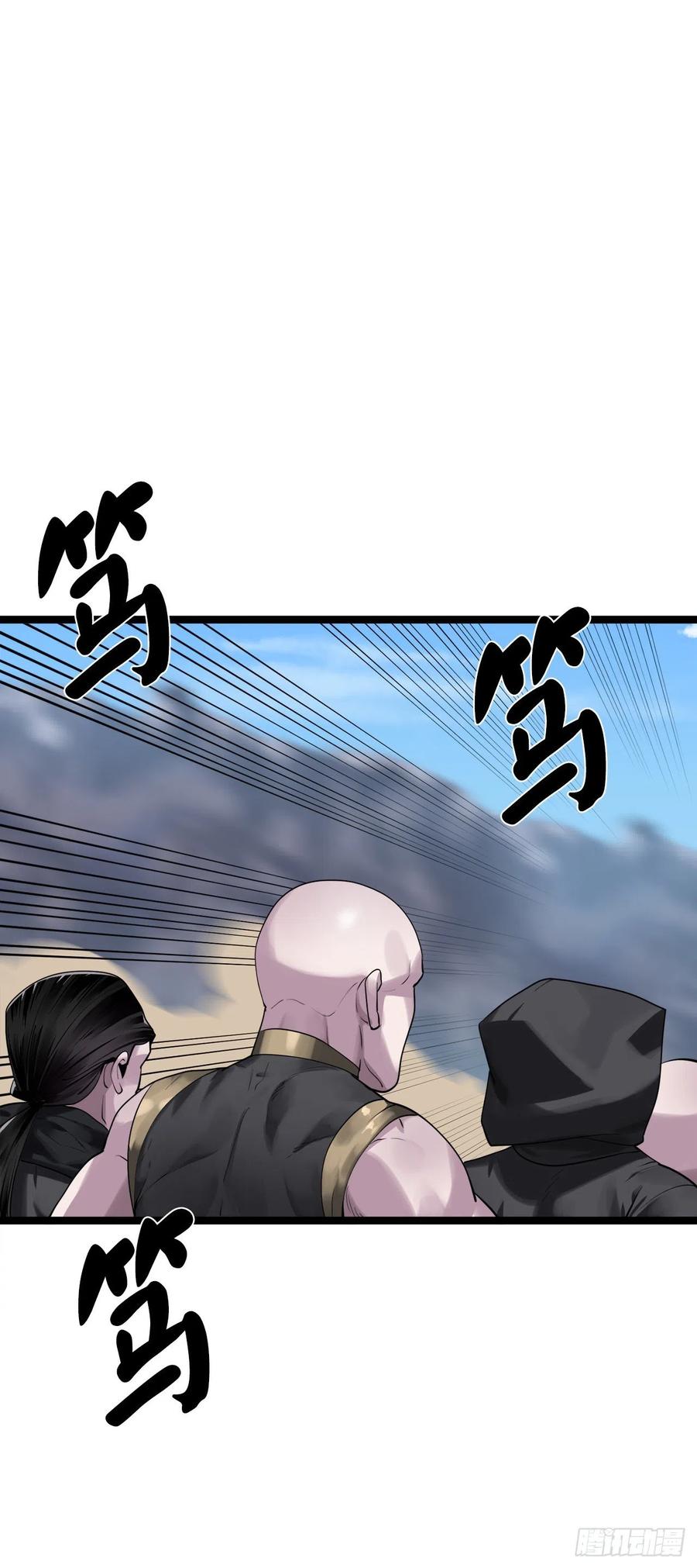 198.身陷危局-废柴重生之我要当大佬-DreamToon,多蕴漫文化（第6张）