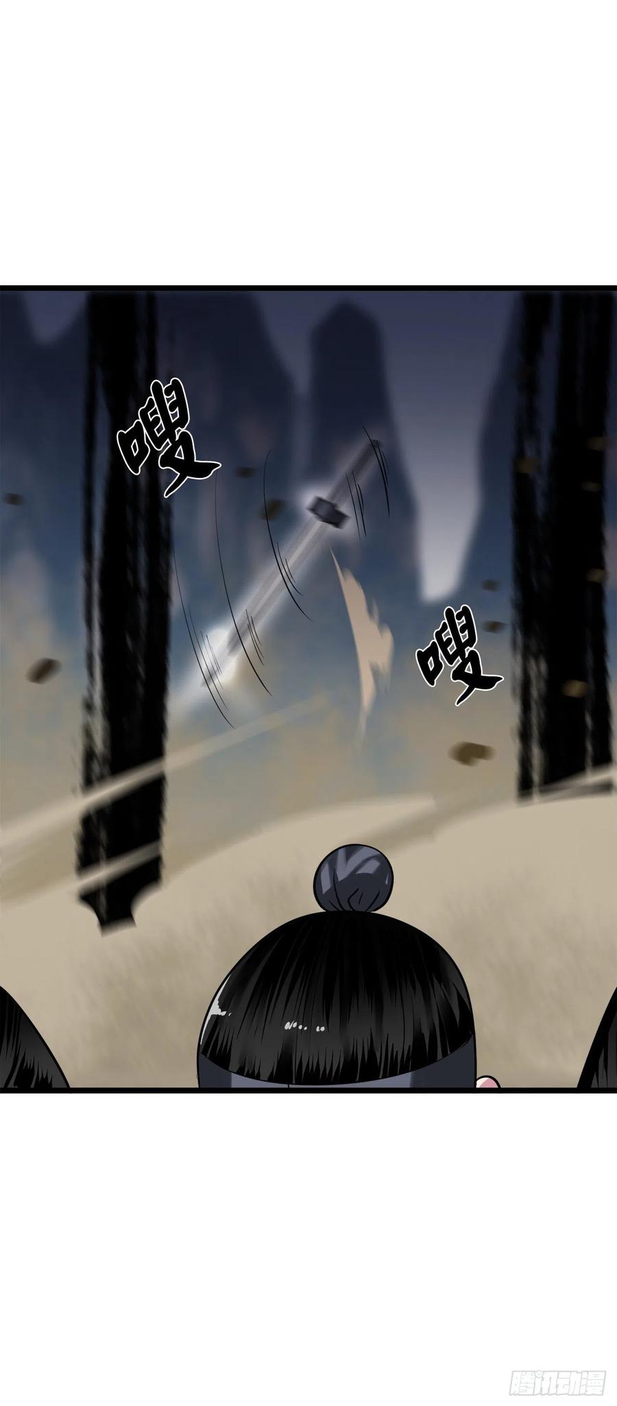 200.神兵天降-废柴重生之我要当大佬-DreamToon,多蕴漫文化（第7张）