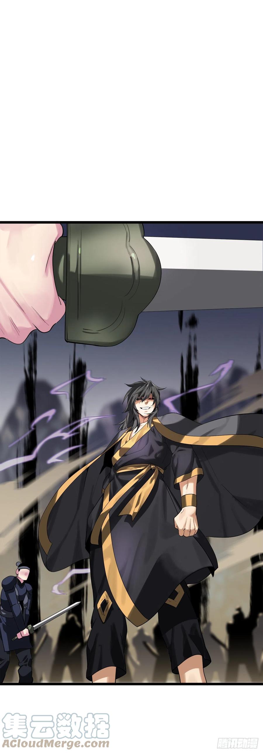 200.神兵天降-废柴重生之我要当大佬-DreamToon,多蕴漫文化（第5张）