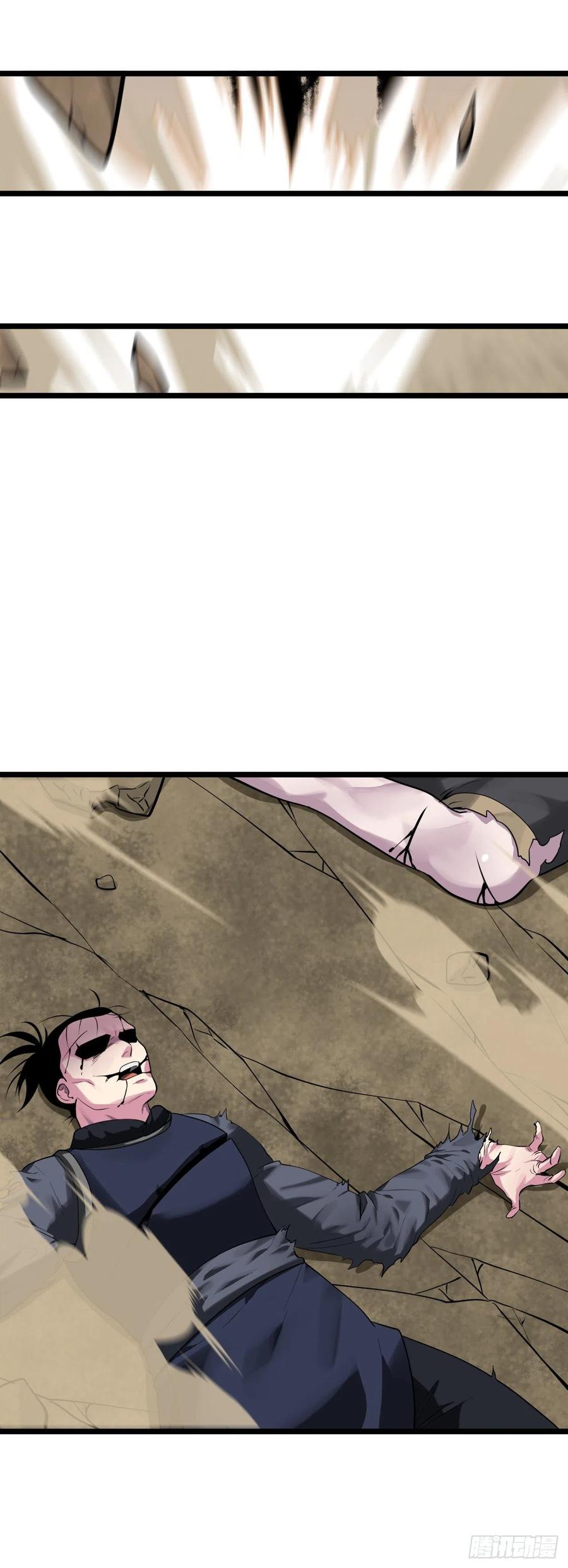 200.神兵天降-废柴重生之我要当大佬-DreamToon,多蕴漫文化（第20张）
