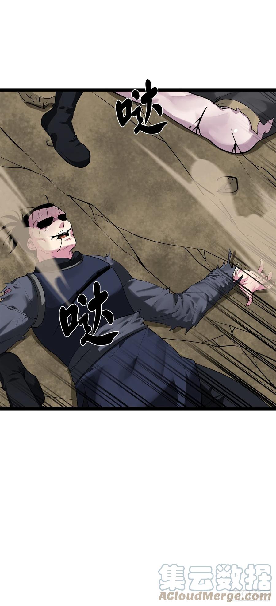 200.神兵天降-废柴重生之我要当大佬-DreamToon,多蕴漫文化（第21张）