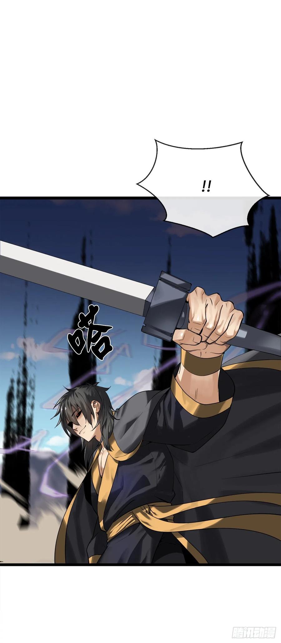 200.神兵天降-废柴重生之我要当大佬-DreamToon,多蕴漫文化（第8张）