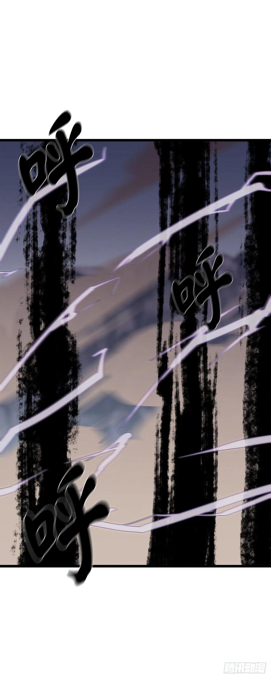 200.神兵天降-废柴重生之我要当大佬-DreamToon,多蕴漫文化（第2张）