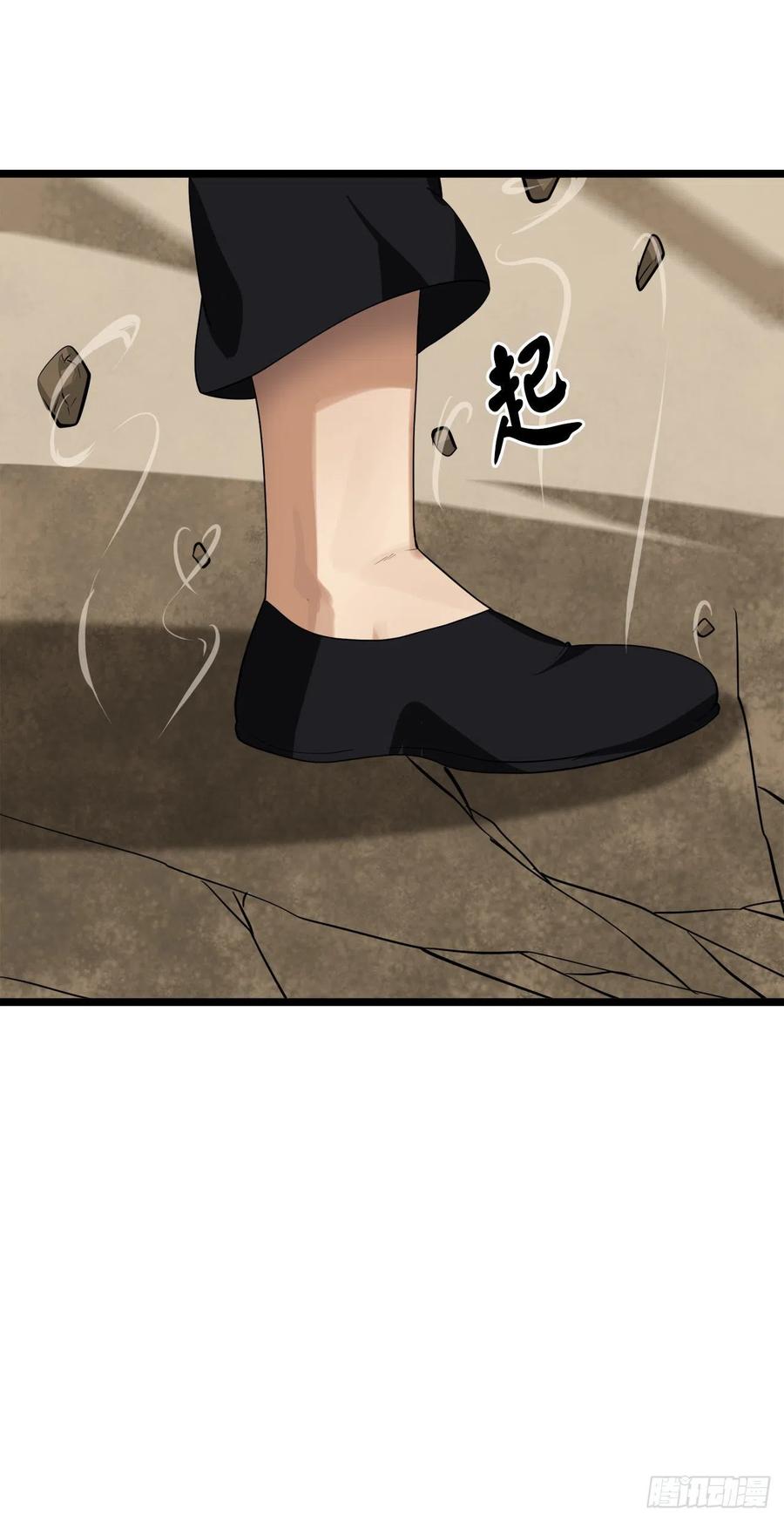 201.大战天魔-废柴重生之我要当大佬-DreamToon,多蕴漫文化（第39张）