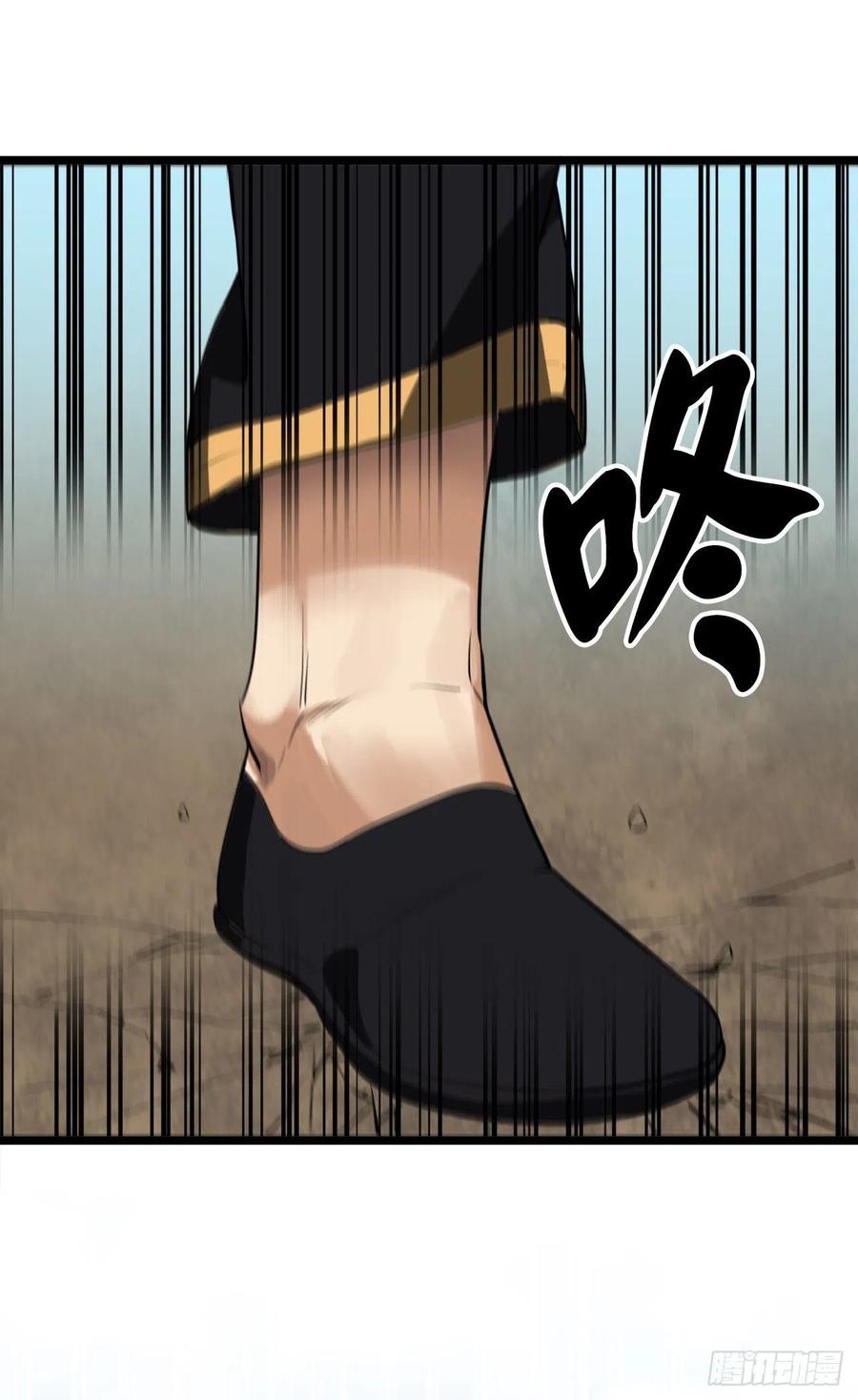 201.大战天魔-废柴重生之我要当大佬-DreamToon,多蕴漫文化（第21张）