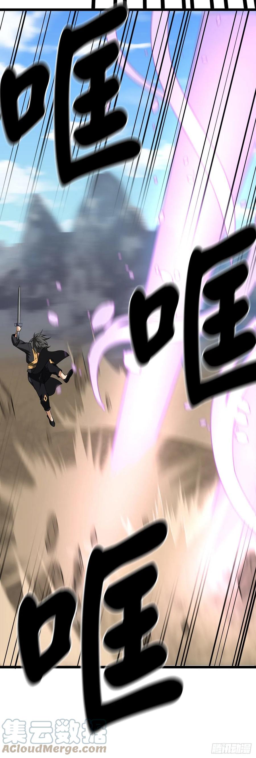 201.大战天魔-废柴重生之我要当大佬-DreamToon,多蕴漫文化（第58张）