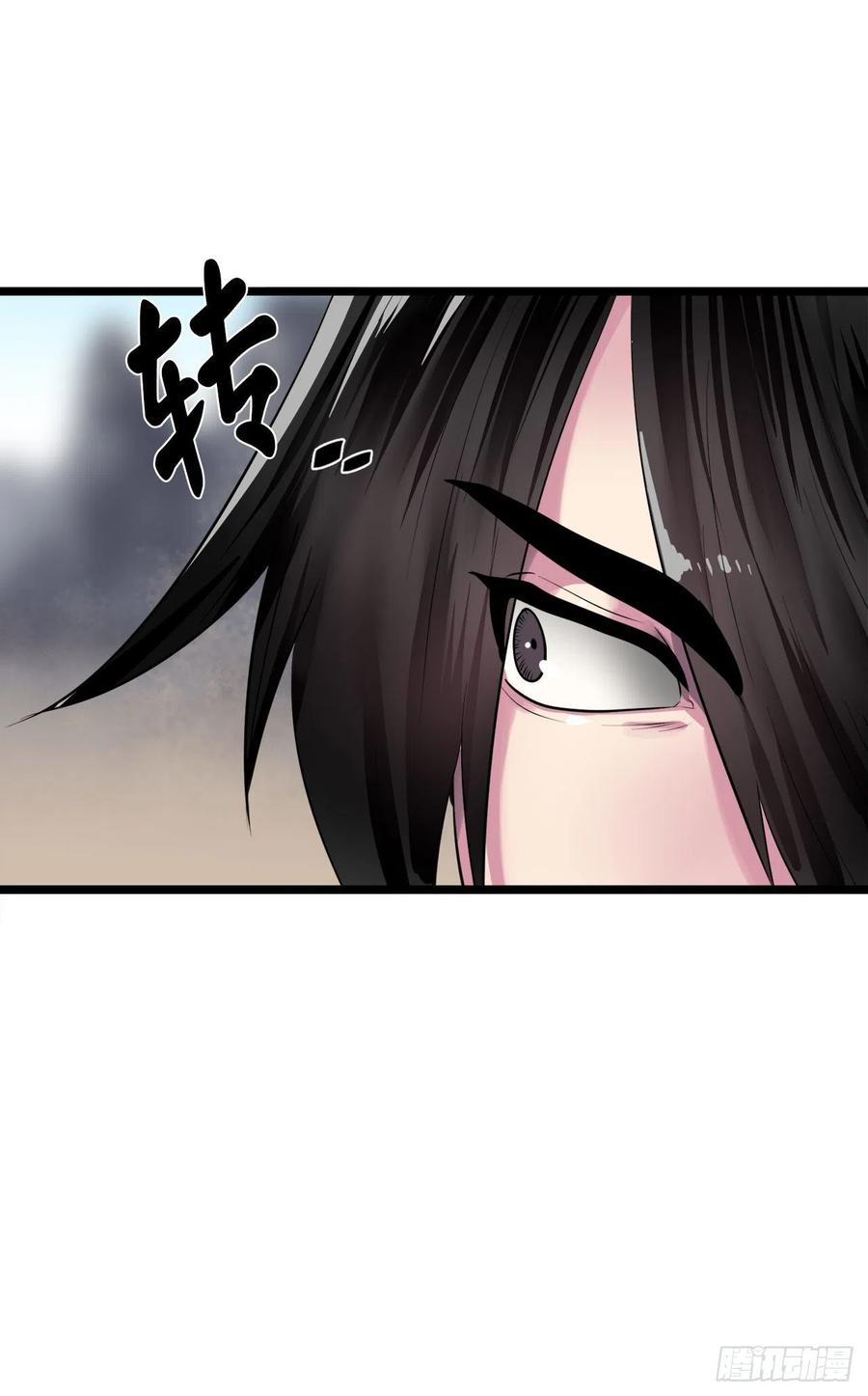 201.大战天魔-废柴重生之我要当大佬-DreamToon,多蕴漫文化（第9张）