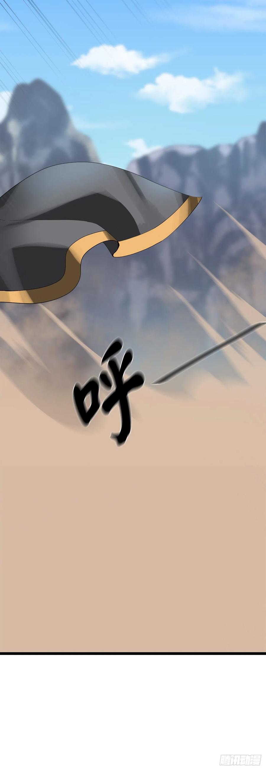 201.大战天魔-废柴重生之我要当大佬-DreamToon,多蕴漫文化（第35张）
