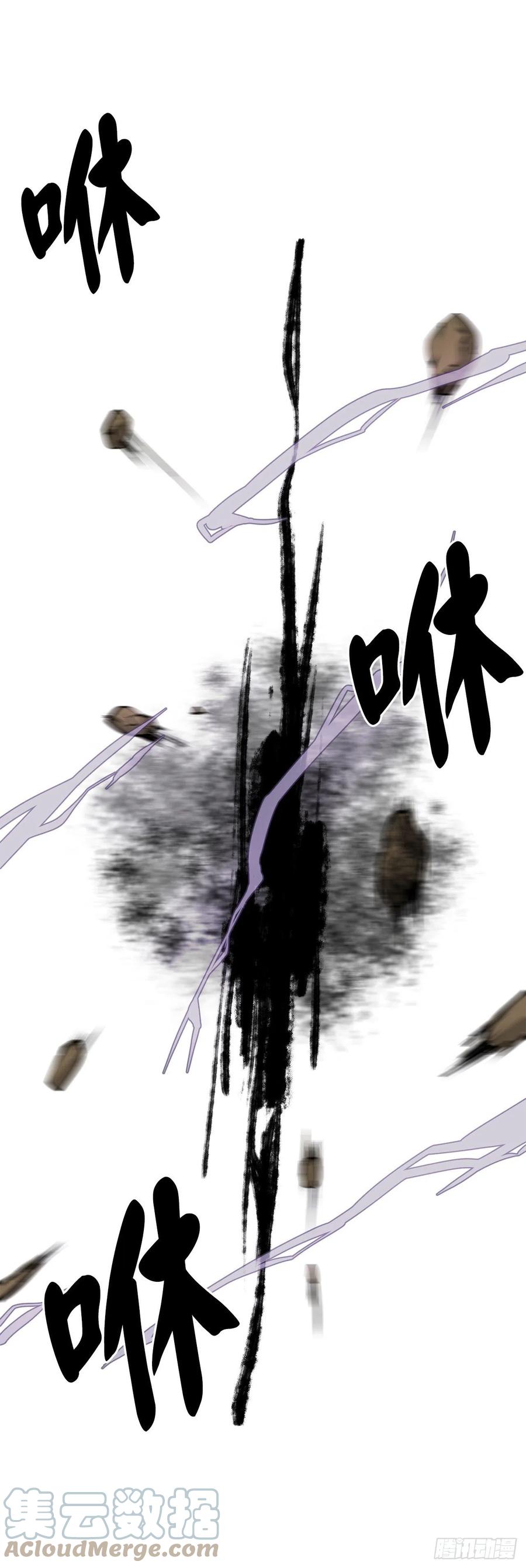 201.大战天魔-废柴重生之我要当大佬-DreamToon,多蕴漫文化（第40张）