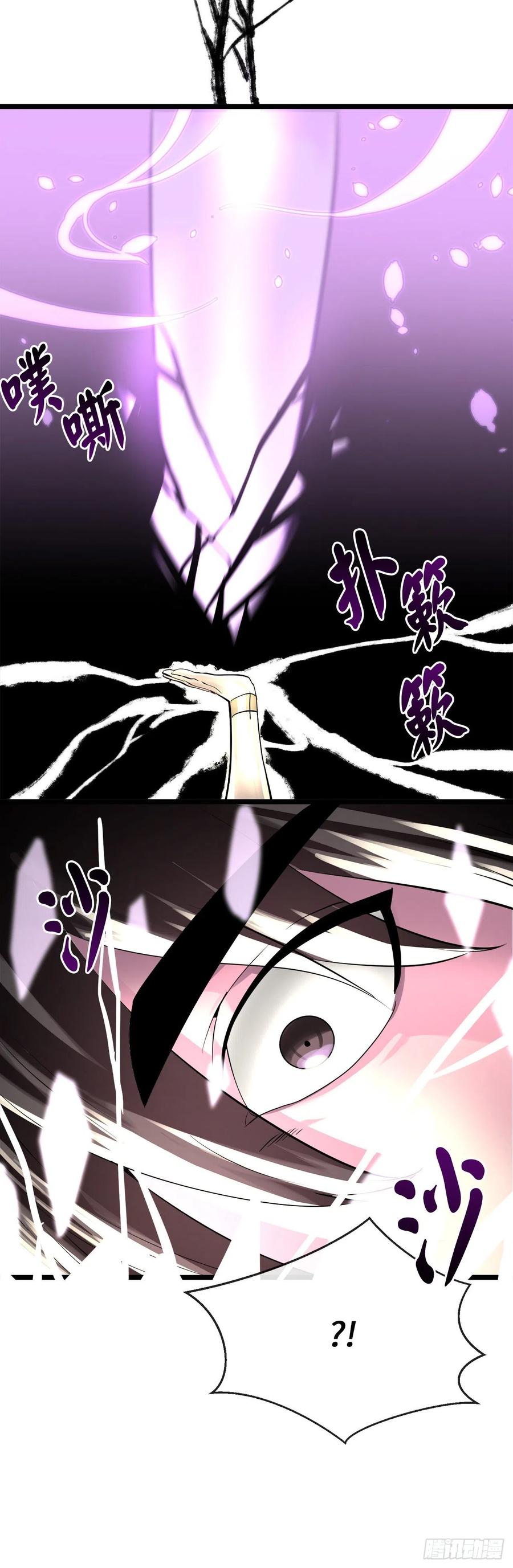 202.炫境对决-废柴重生之我要当大佬-DreamToon,多蕴漫文化（第36张）