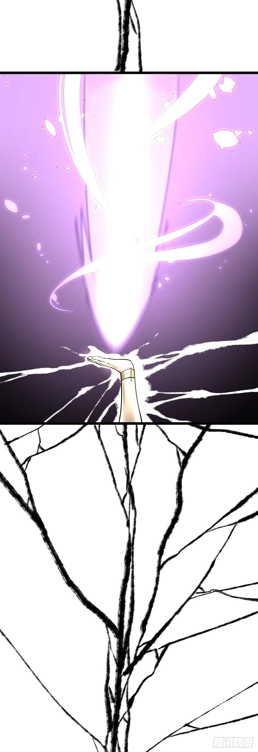 202.炫境对决-废柴重生之我要当大佬-DreamToon,多蕴漫文化（第35张）