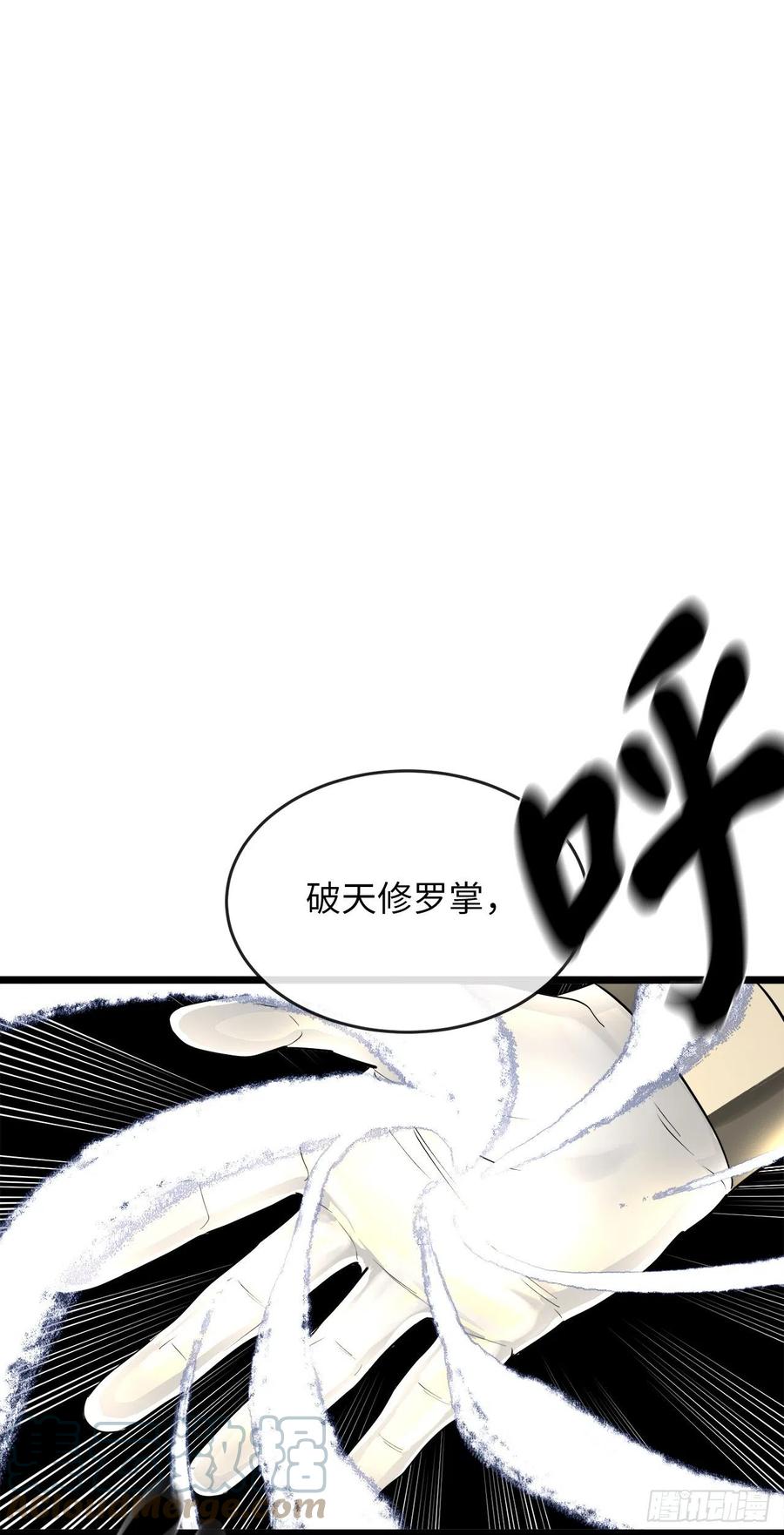 202.炫境对决-废柴重生之我要当大佬-DreamToon,多蕴漫文化（第28张）