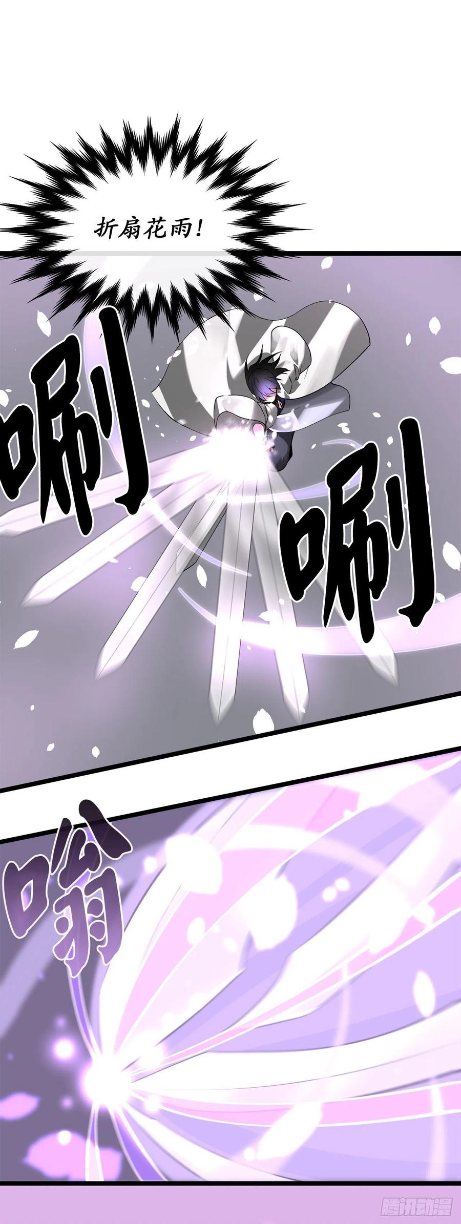 202.炫境对决-废柴重生之我要当大佬-DreamToon,多蕴漫文化（第30张）