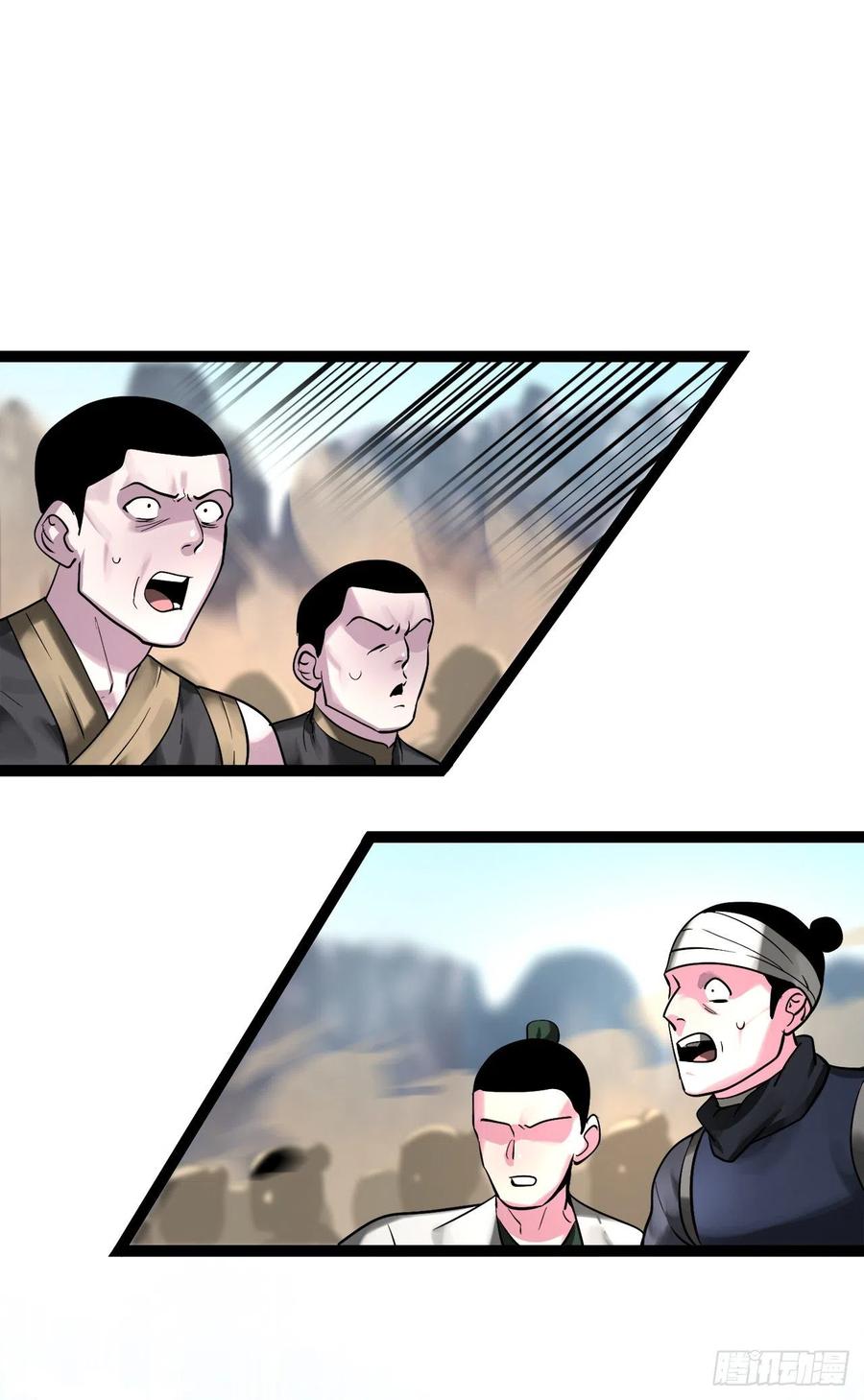 203.魔军溃败-废柴重生之我要当大佬-DreamToon,多蕴漫文化（第14张）