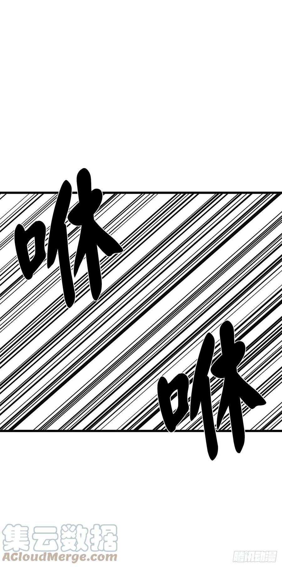 204.夜访拳僧-废柴重生之我要当大佬-DreamToon,多蕴漫文化（第25张）