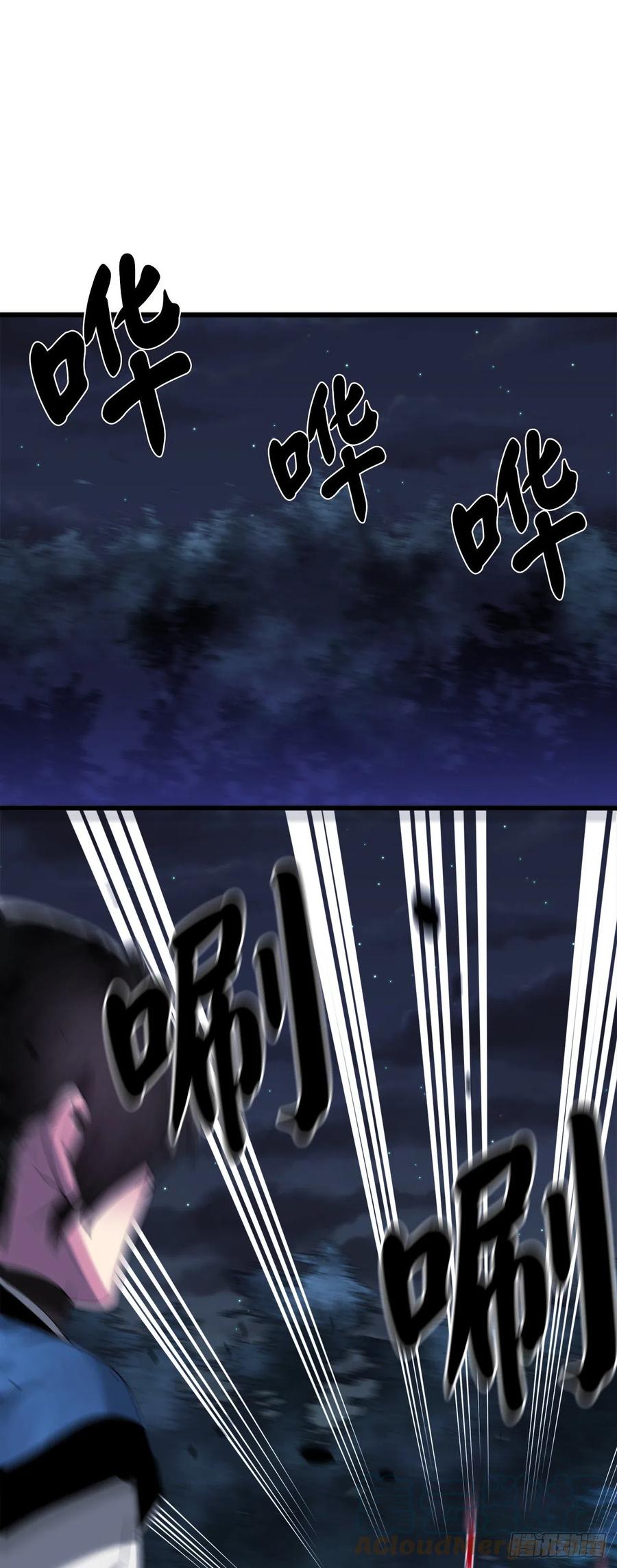 204.夜访拳僧-废柴重生之我要当大佬-DreamToon,多蕴漫文化（第37张）