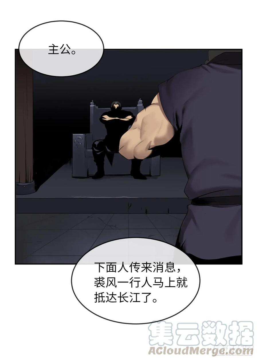 18.途遇水贼-废柴重生之我要当大佬-DreamToon,多蕴漫文化（第12张）
