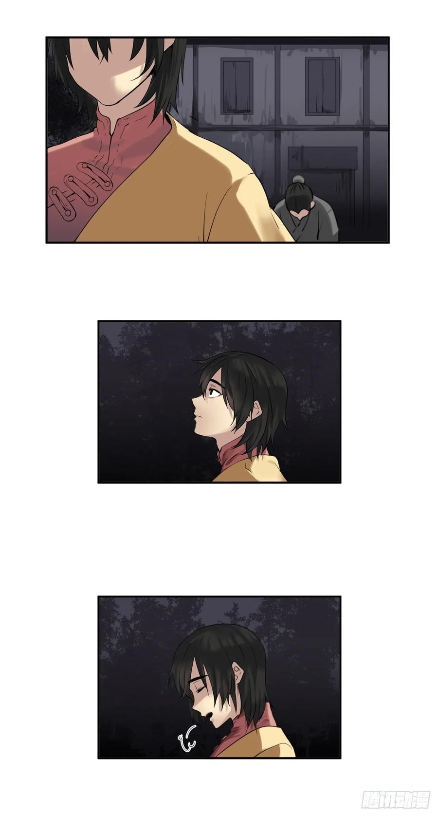 18.途遇水贼-废柴重生之我要当大佬-DreamToon,多蕴漫文化（第2张）