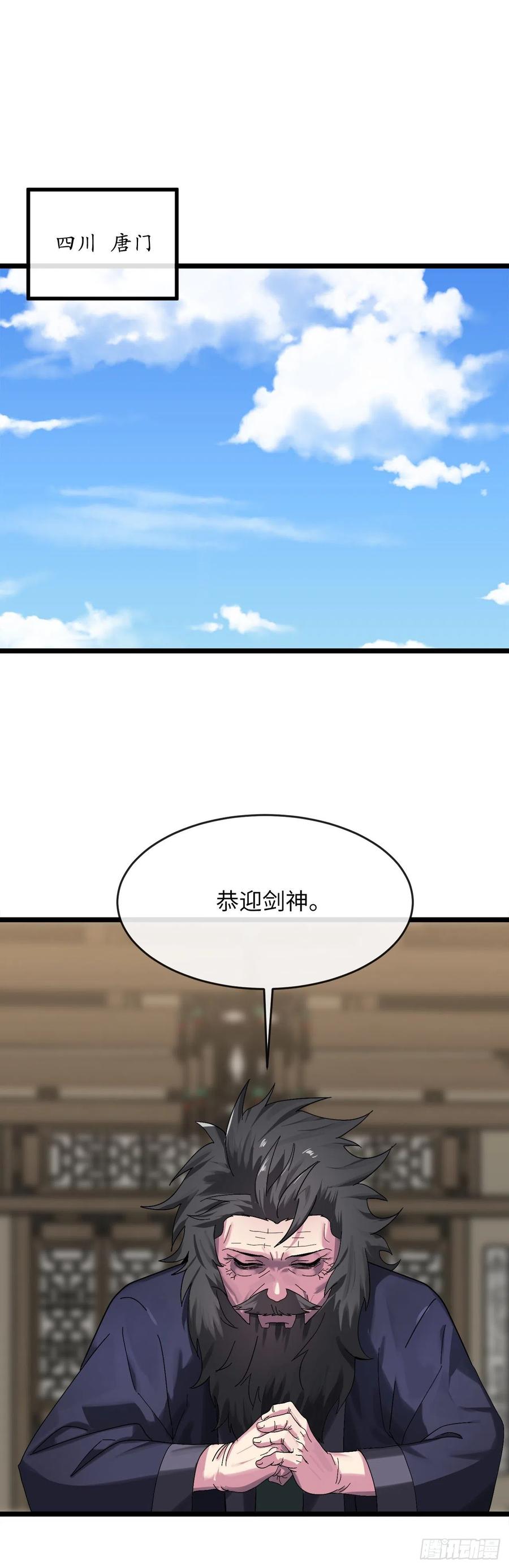 207.我不想输-废柴重生之我要当大佬-DreamToon,多蕴漫文化（第15张）