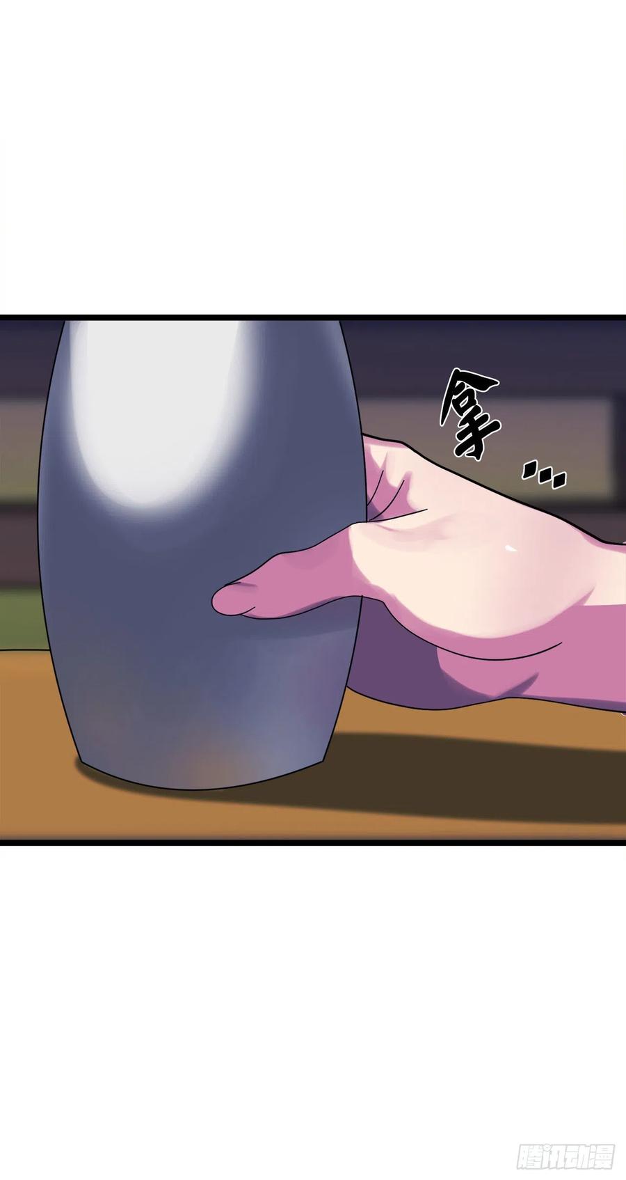 207.我不想输-废柴重生之我要当大佬-DreamToon,多蕴漫文化（第52张）